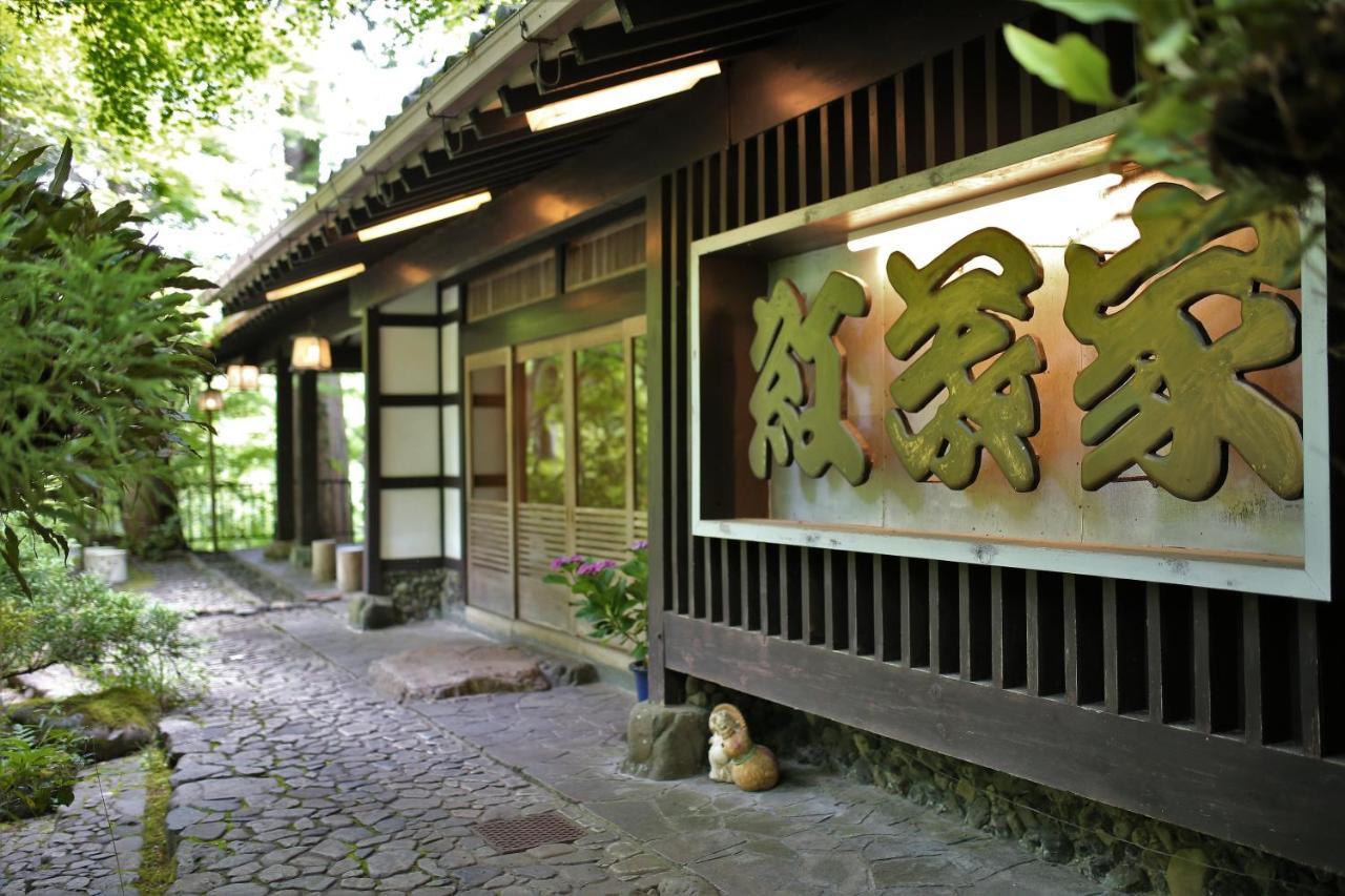 Momijiya Annex Hotel Kyoto Exterior photo